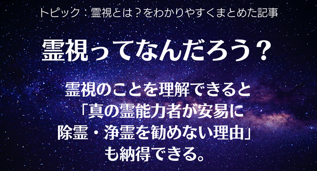 華蓮カウンセリング - オンラインカウンセリング、写真鑑定、姓名相性鑑定、前世鑑定 – 華蓮カウンセリング事務局